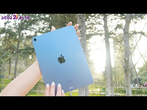 Apple iPad Air M1 - უმძლავრესი ჩიპი ახლა უკვე უფრო ხელმისაწვდომ ფასად